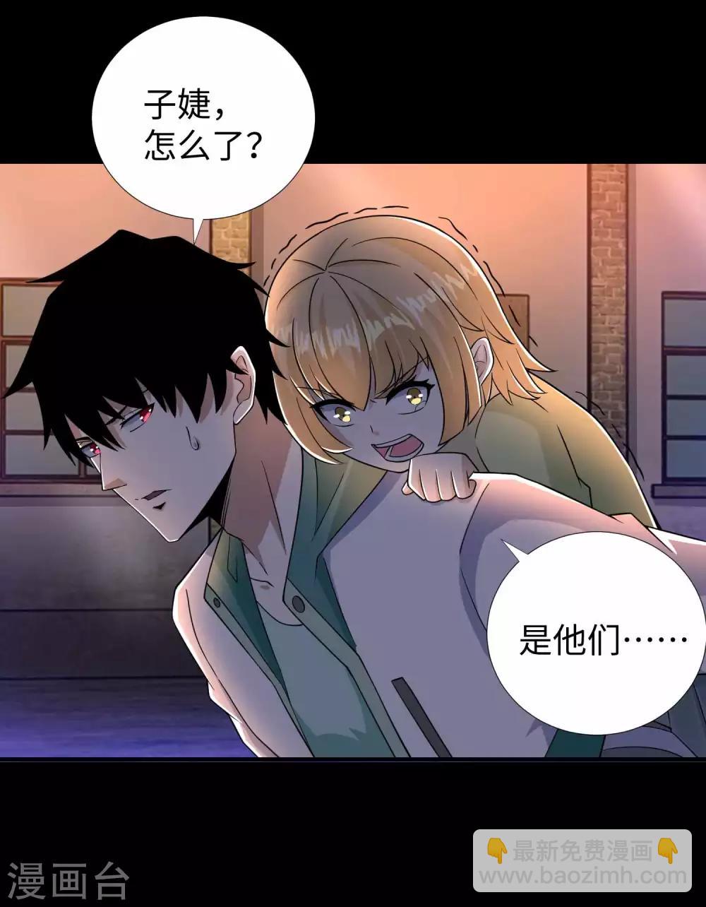 第190话 遇到麻烦了？21