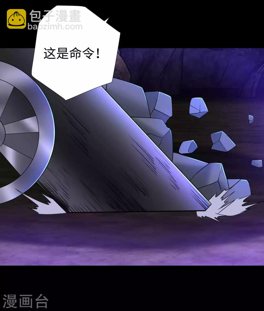 第190话 遇到麻烦了？24