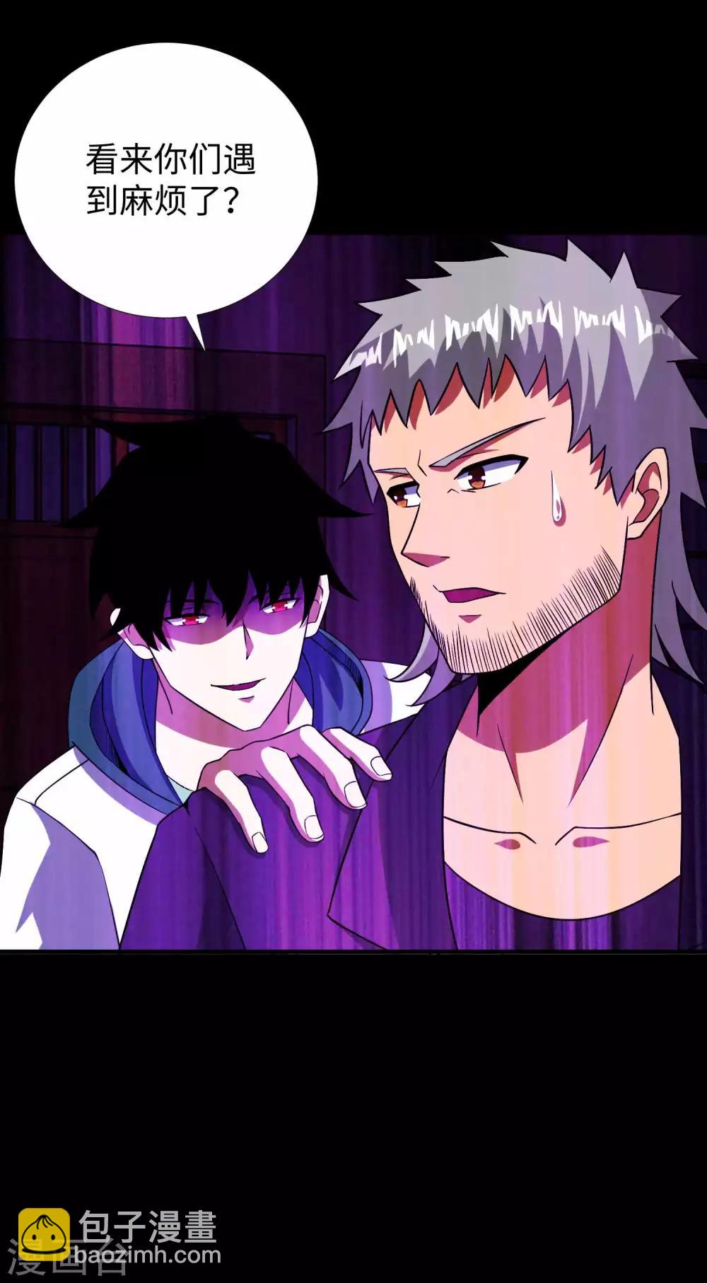 第190话 遇到麻烦了？27