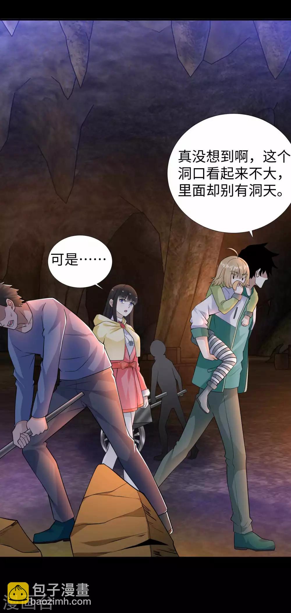 第190话 遇到麻烦了？6