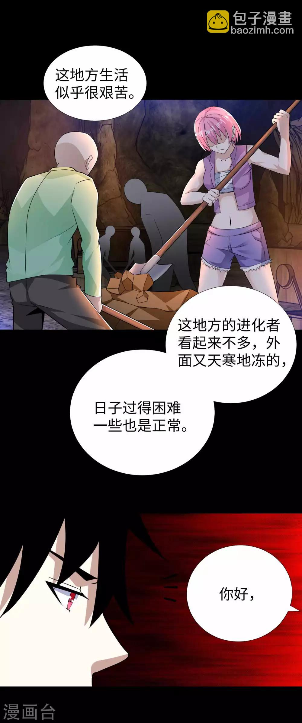 第190话 遇到麻烦了？7