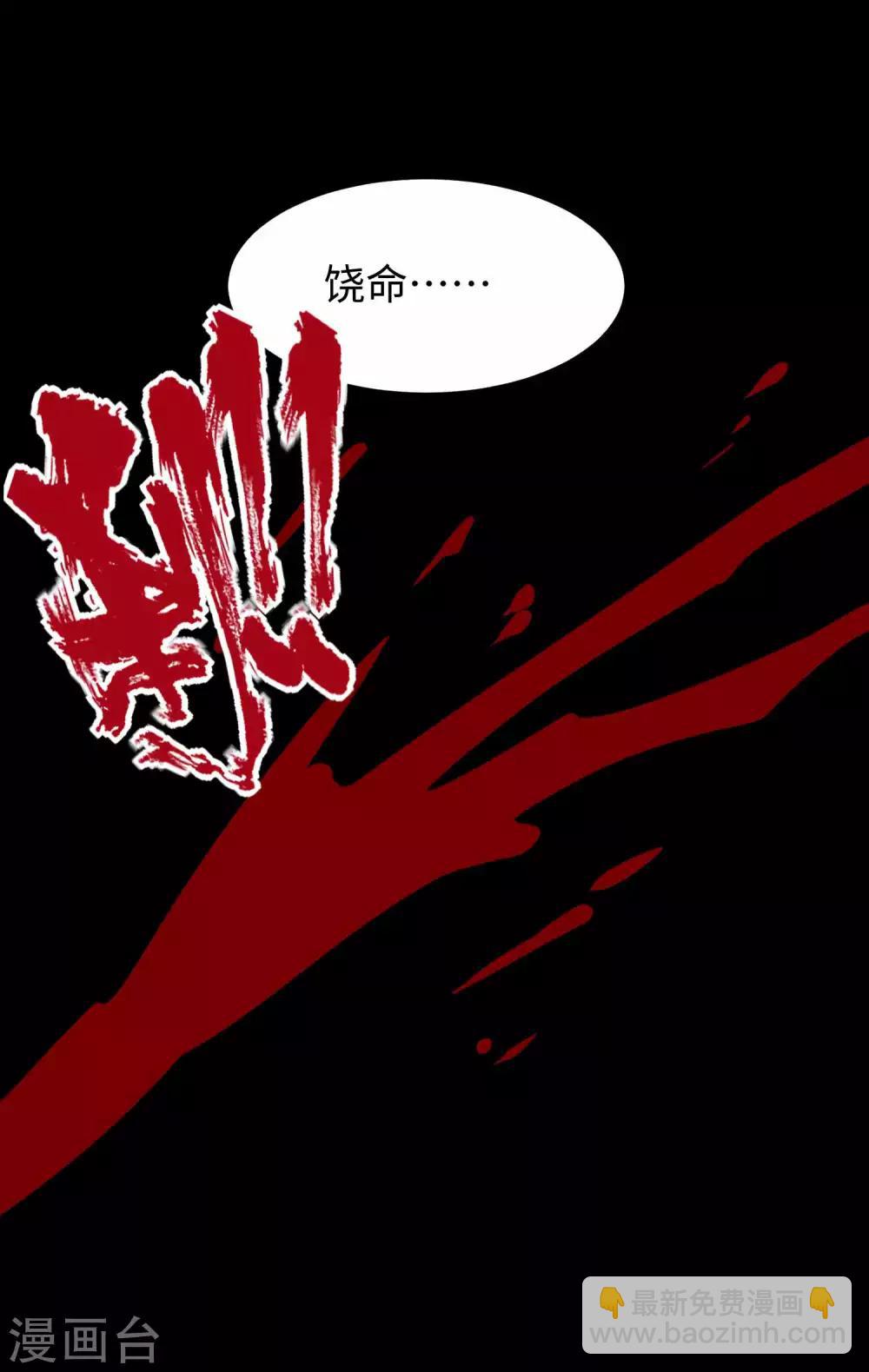 第191话 复仇22