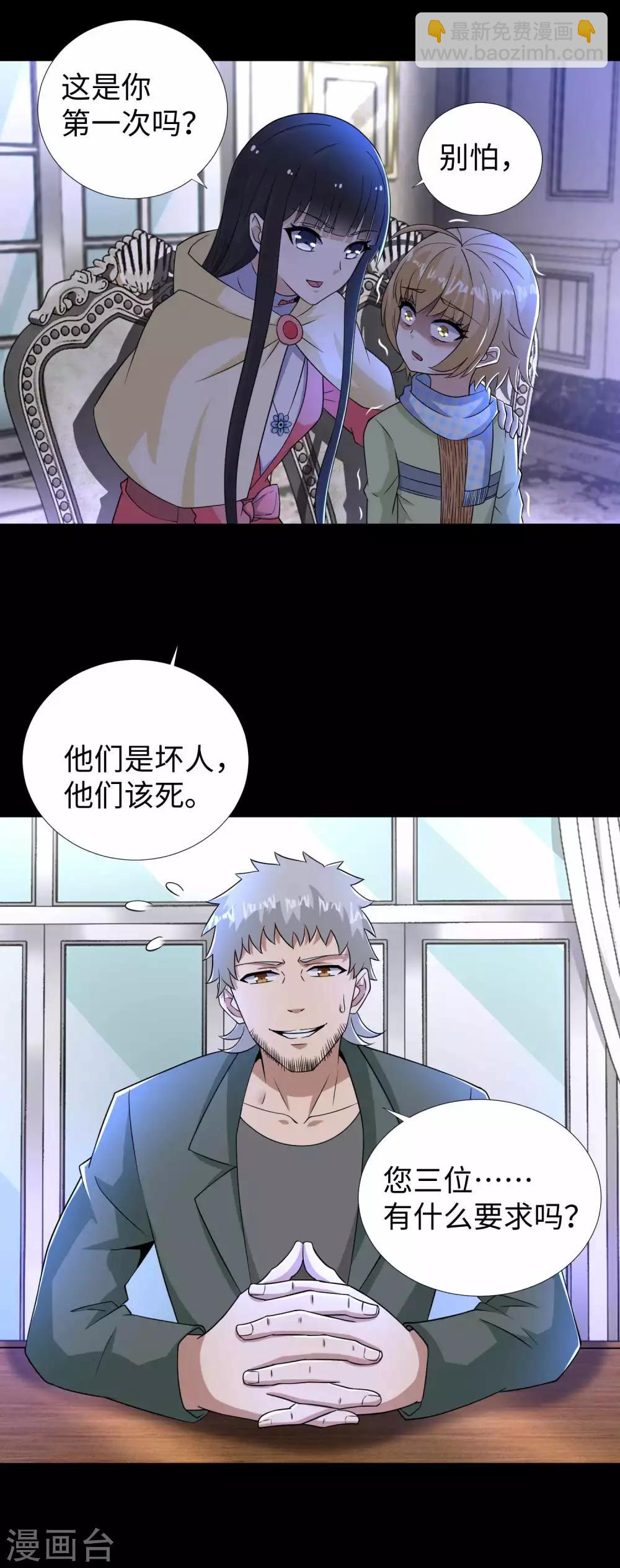 第191话 复仇24