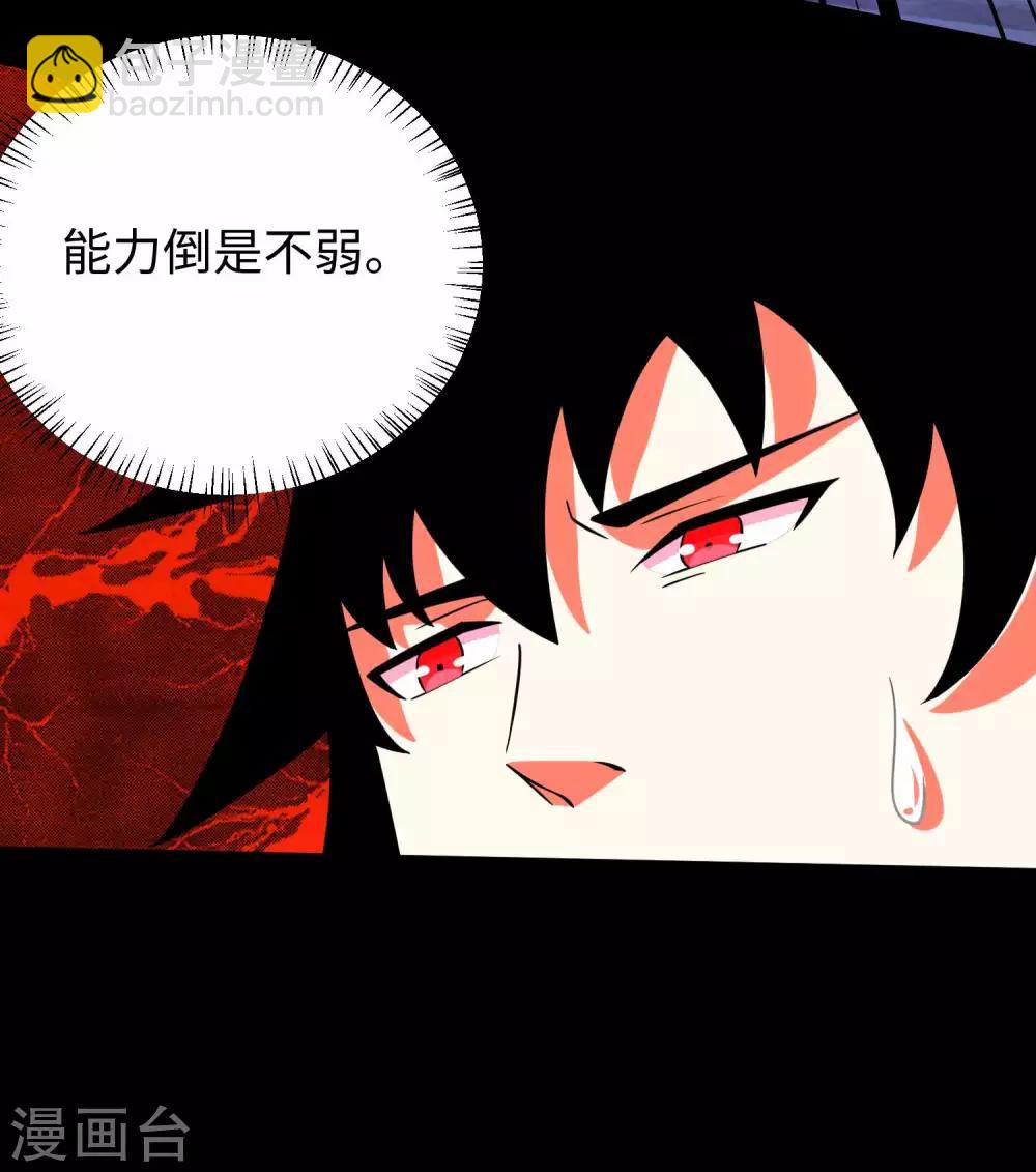 第192话 食人者17