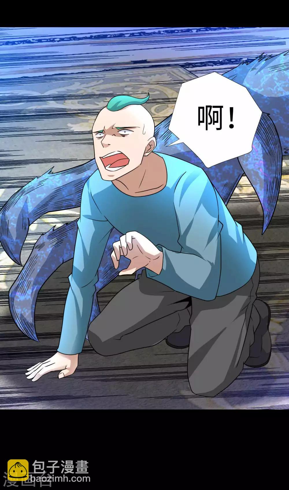 第192话 食人者18