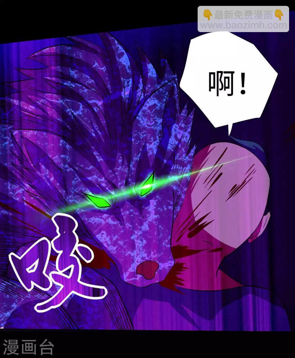 第192话 食人者20