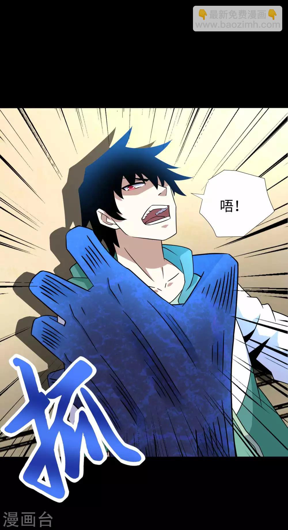 第192话 食人者36