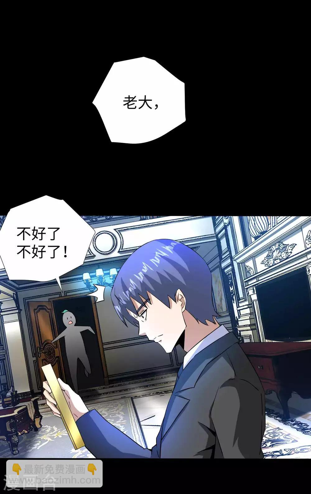 第192话 食人者5