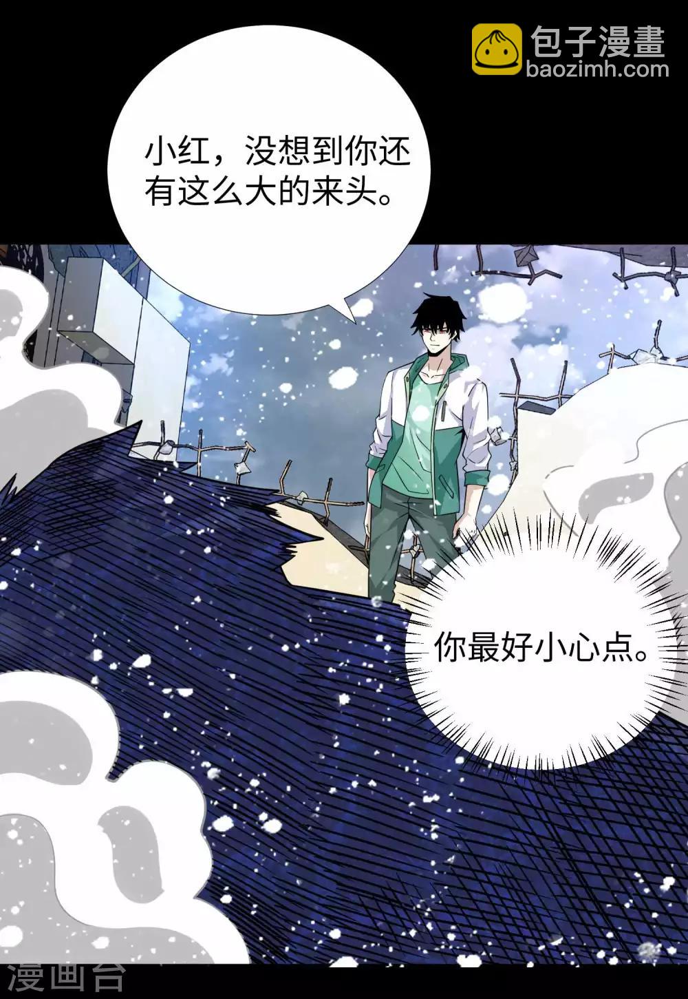 第193话 血脉强化32