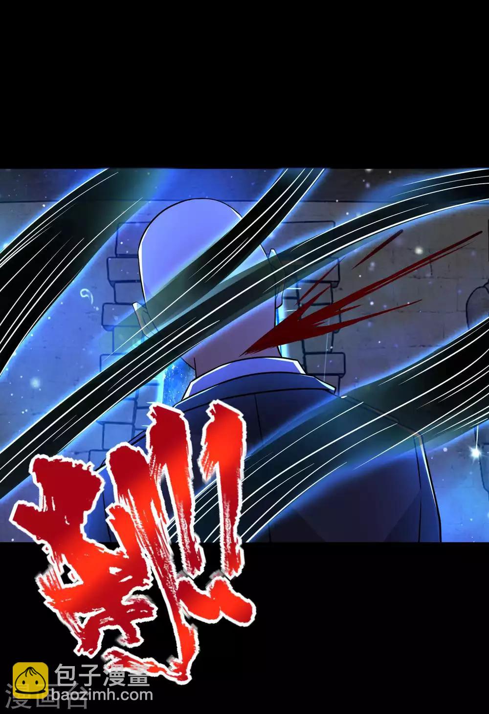 第194话 众星族的追兵10