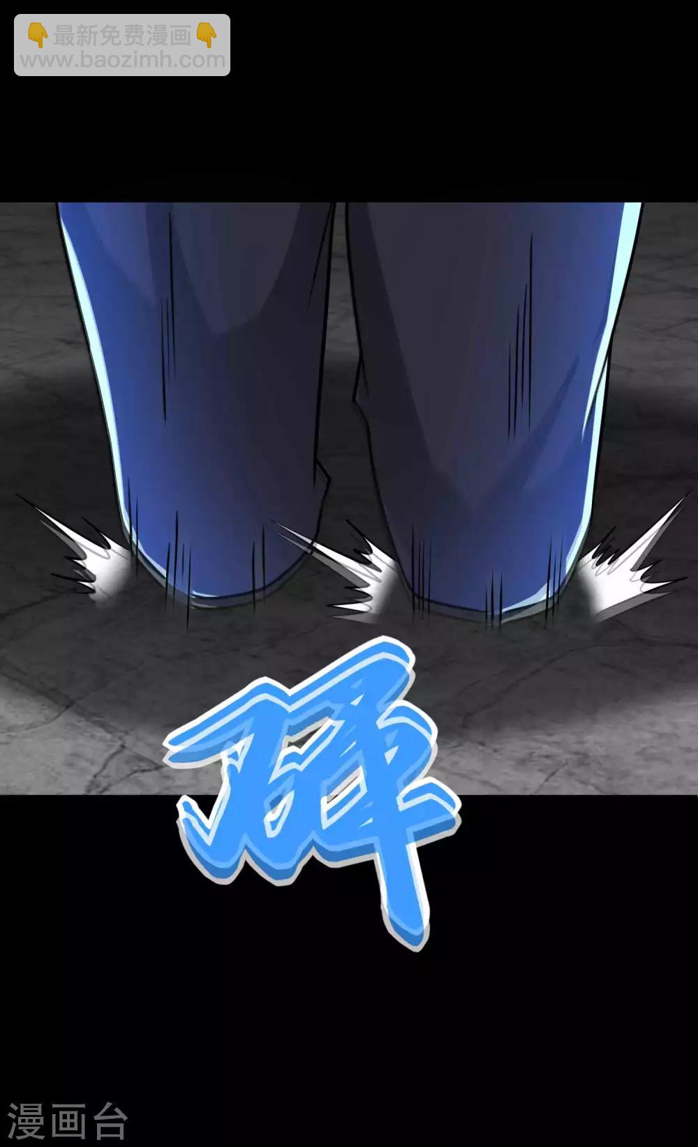 第194话 众星族的追兵12