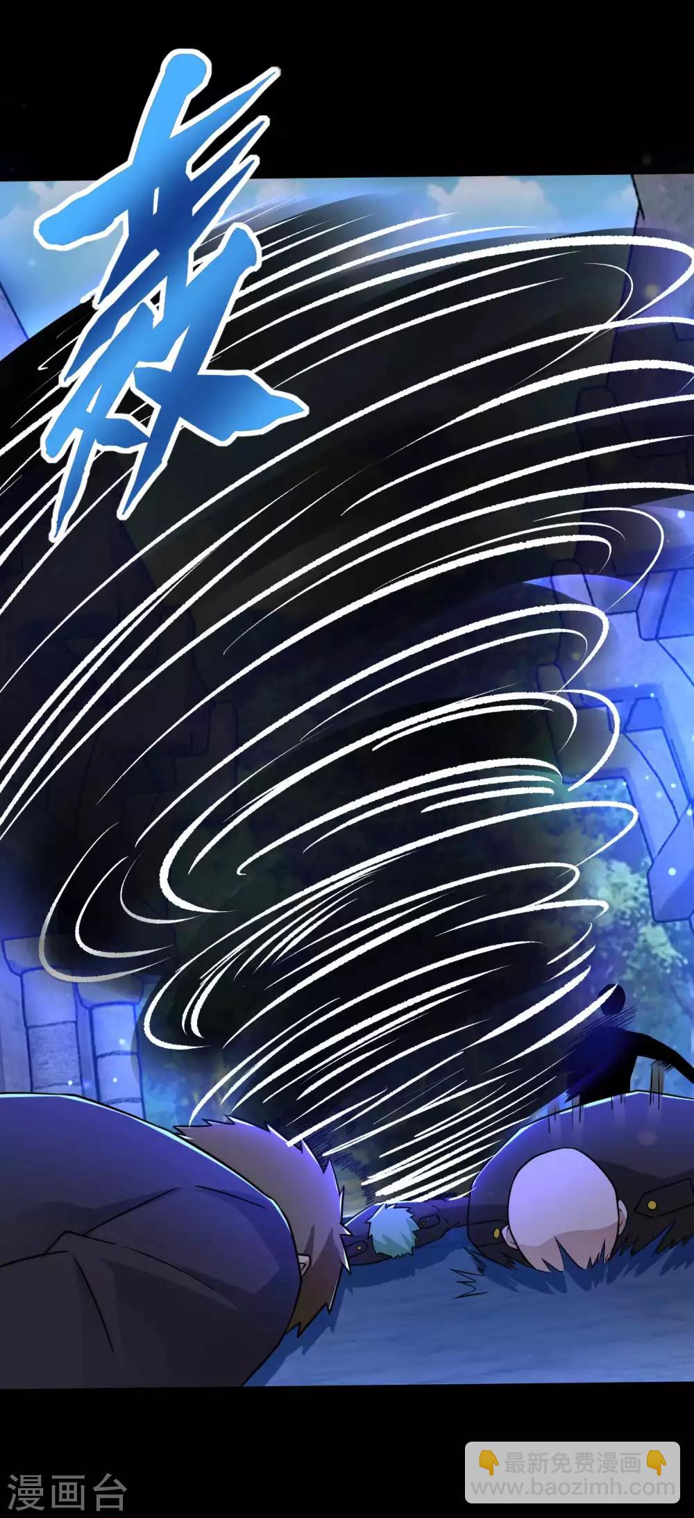 第194话 众星族的追兵13