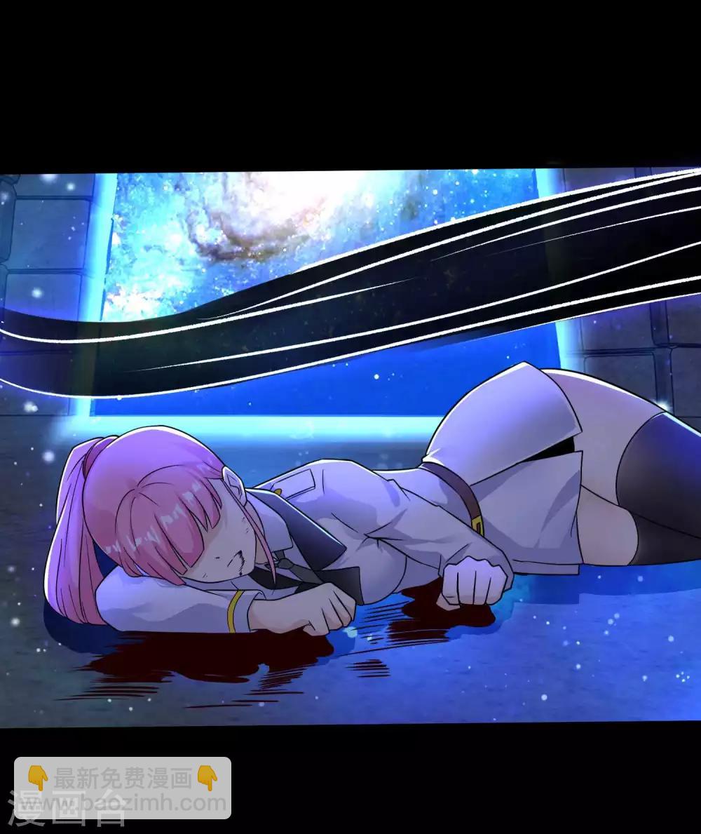 第194话 众星族的追兵14