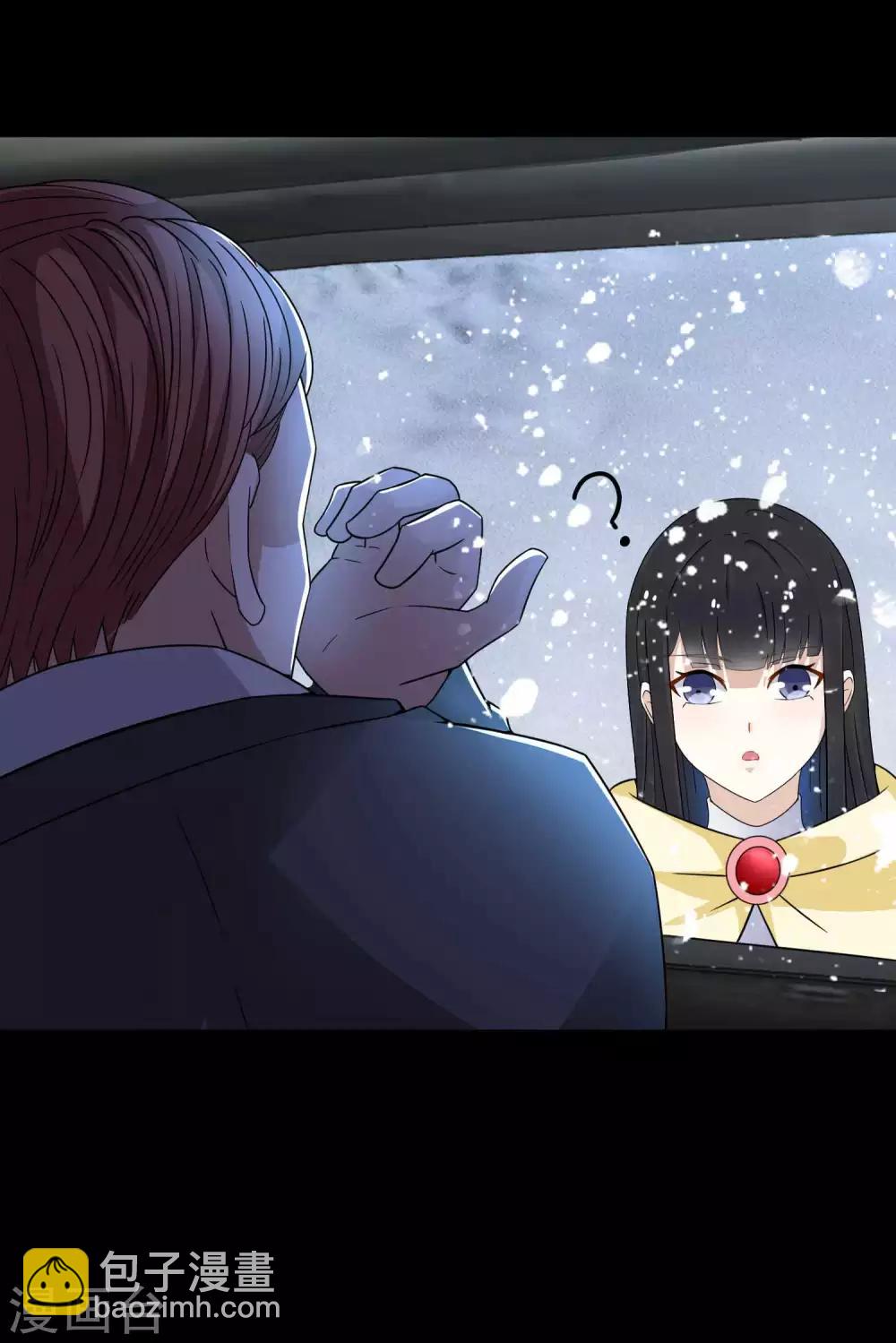 第194话 众星族的追兵31