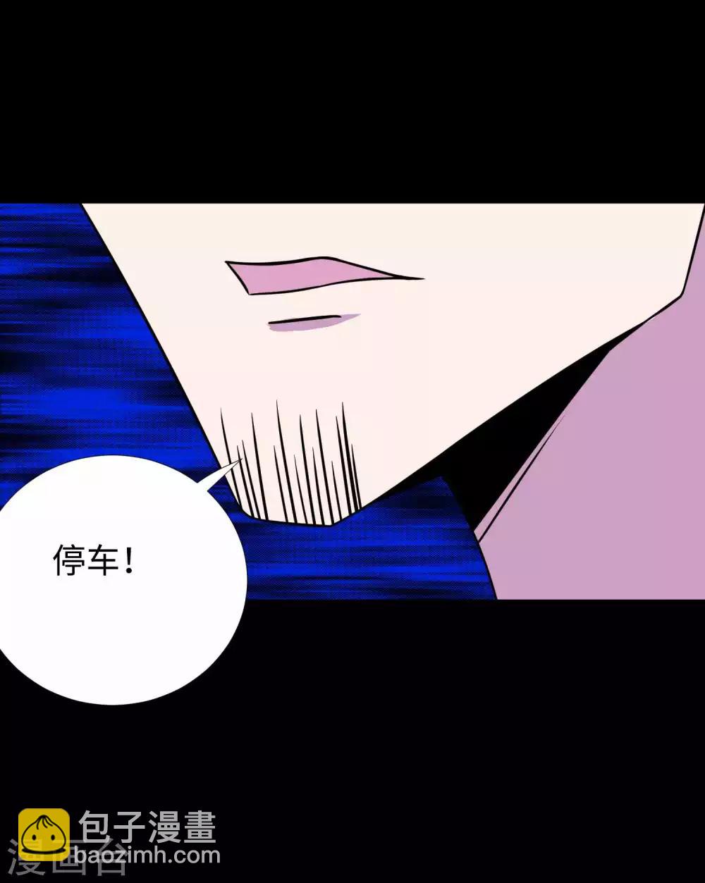 第194话 众星族的追兵32