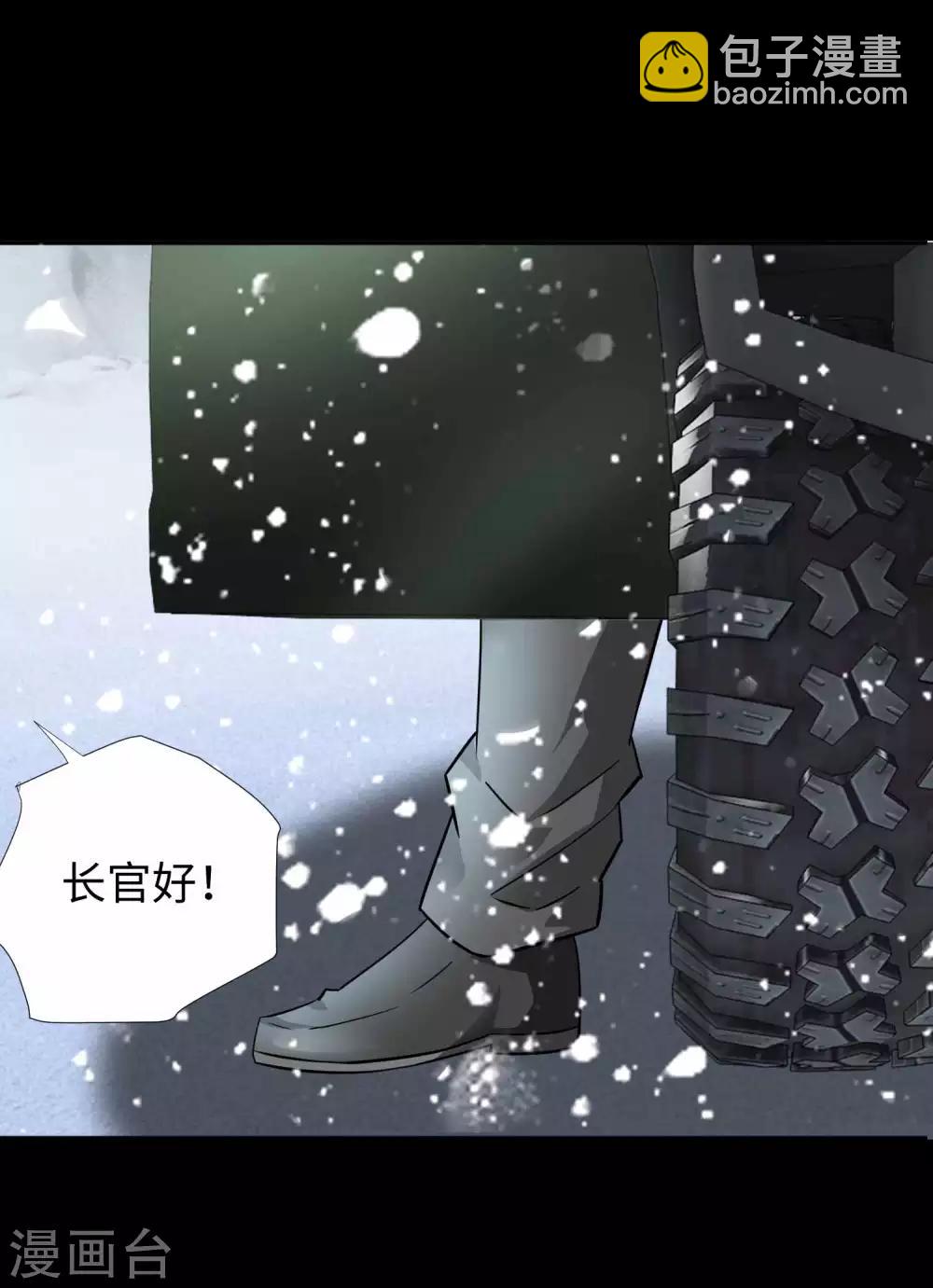 第194话 众星族的追兵34