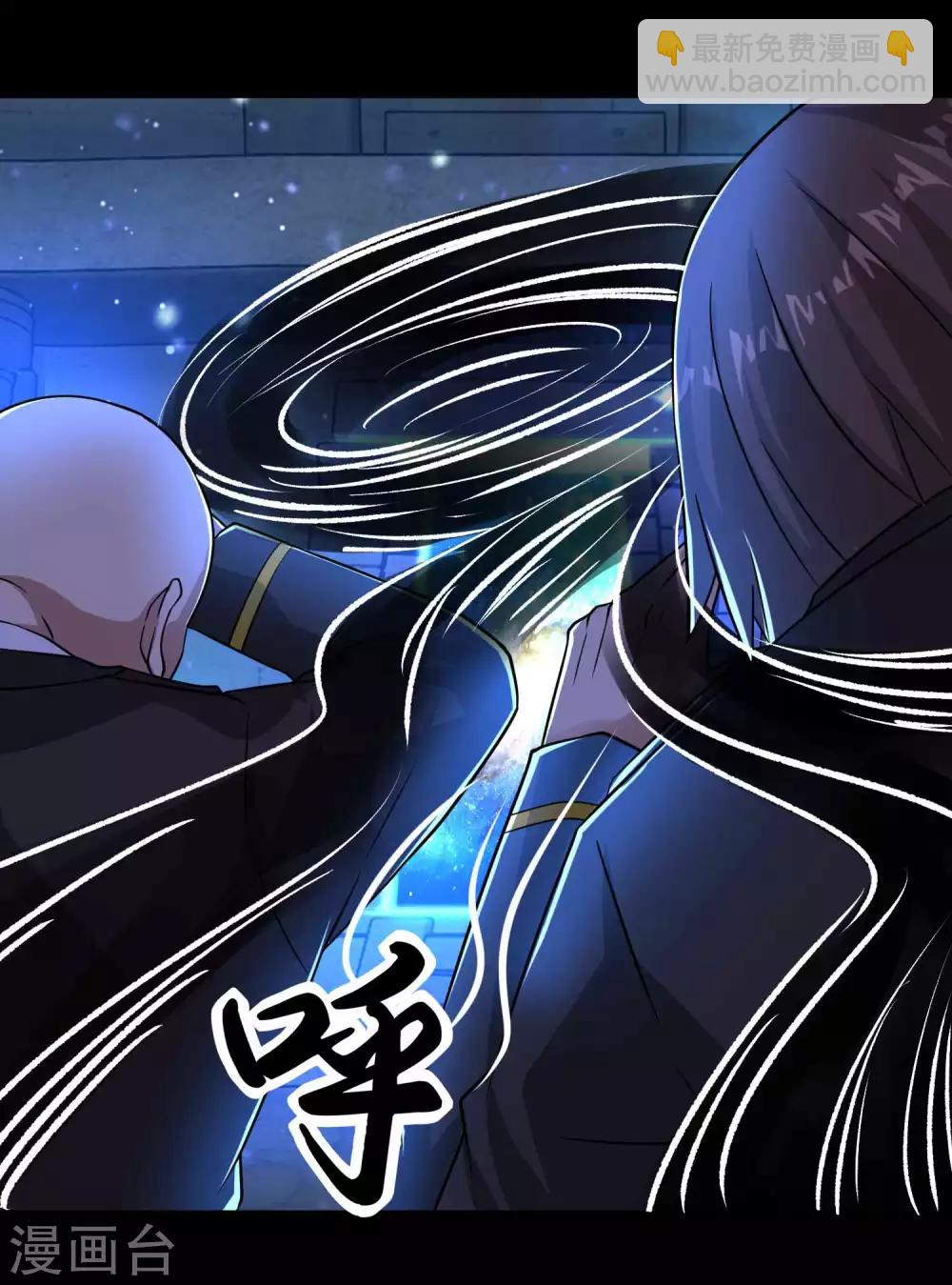 第194话 众星族的追兵9