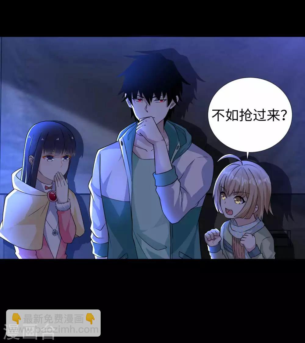 第196话 即将覆灭的雪原13