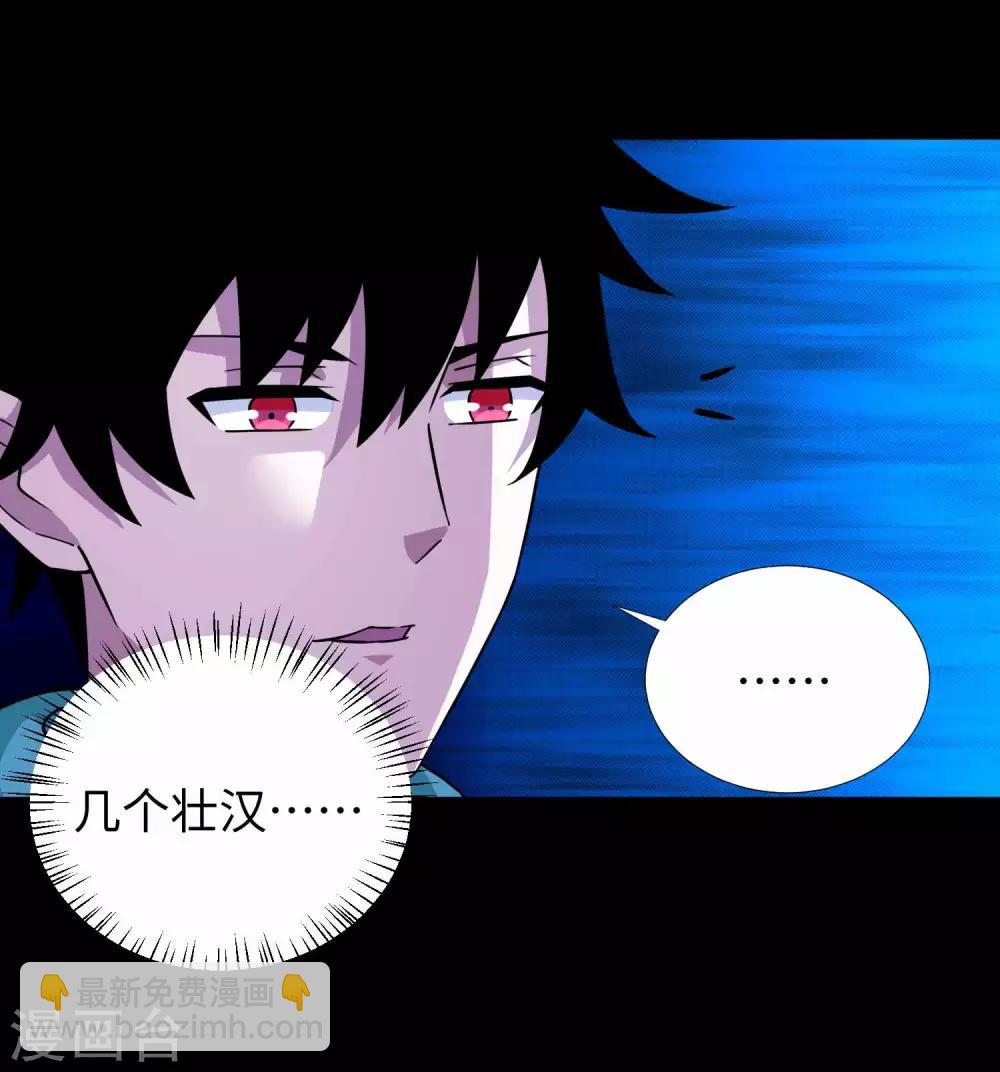 第196话 即将覆灭的雪原15