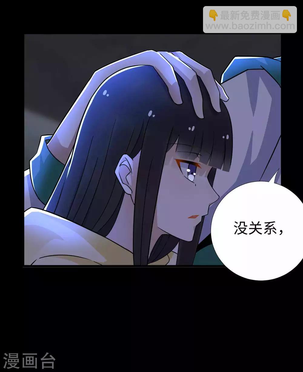 第196话 即将覆灭的雪原17