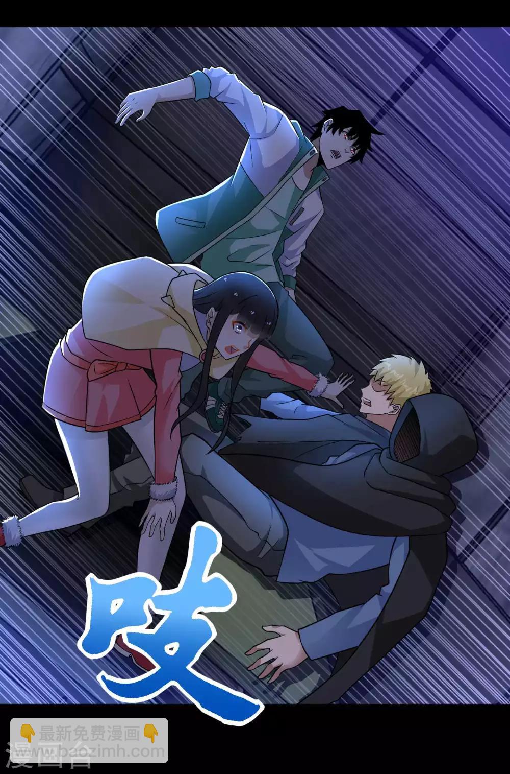 第196话 即将覆灭的雪原24