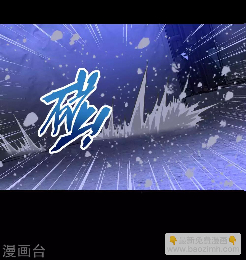 第196话 即将覆灭的雪原25