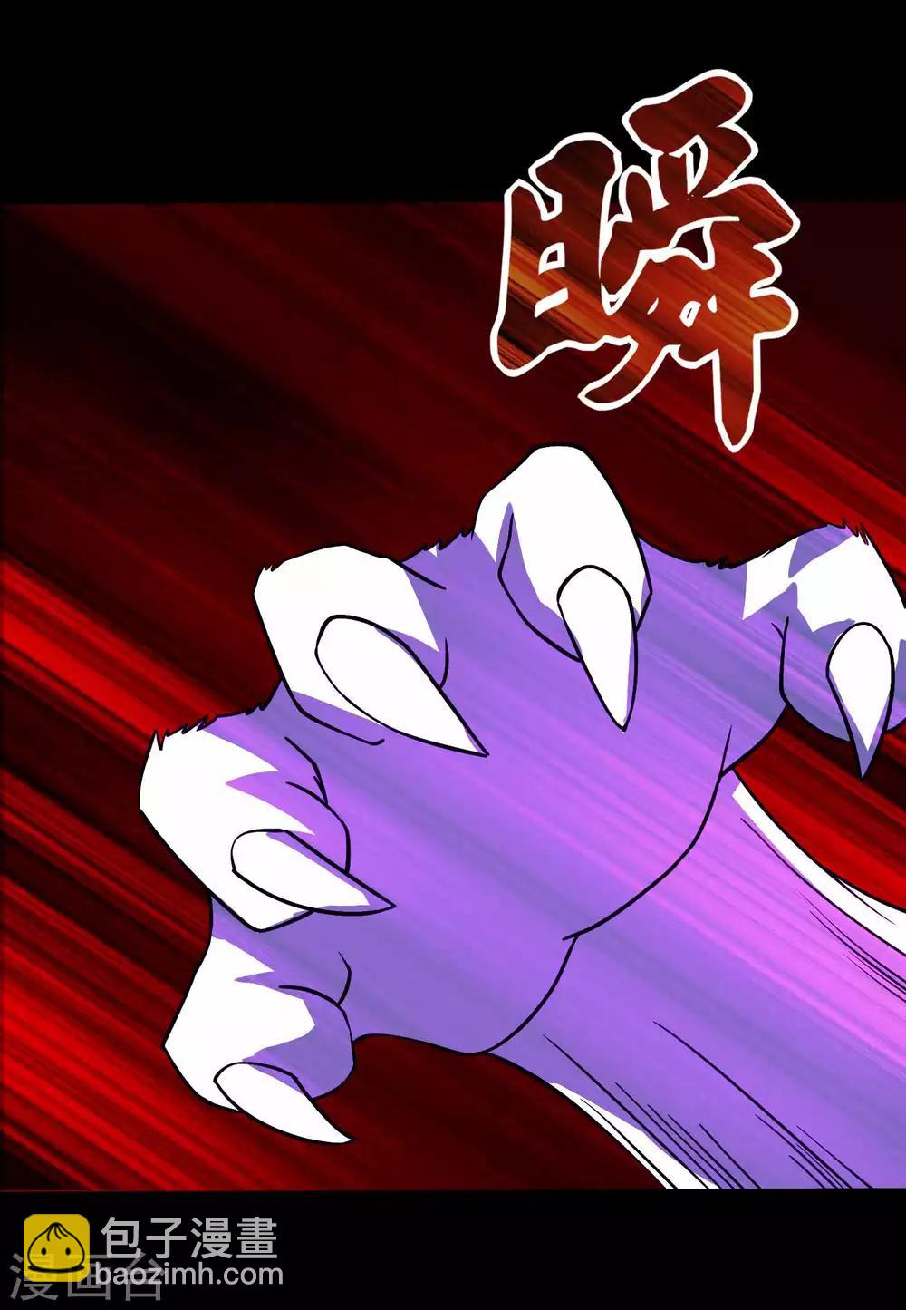 第196话 即将覆灭的雪原28