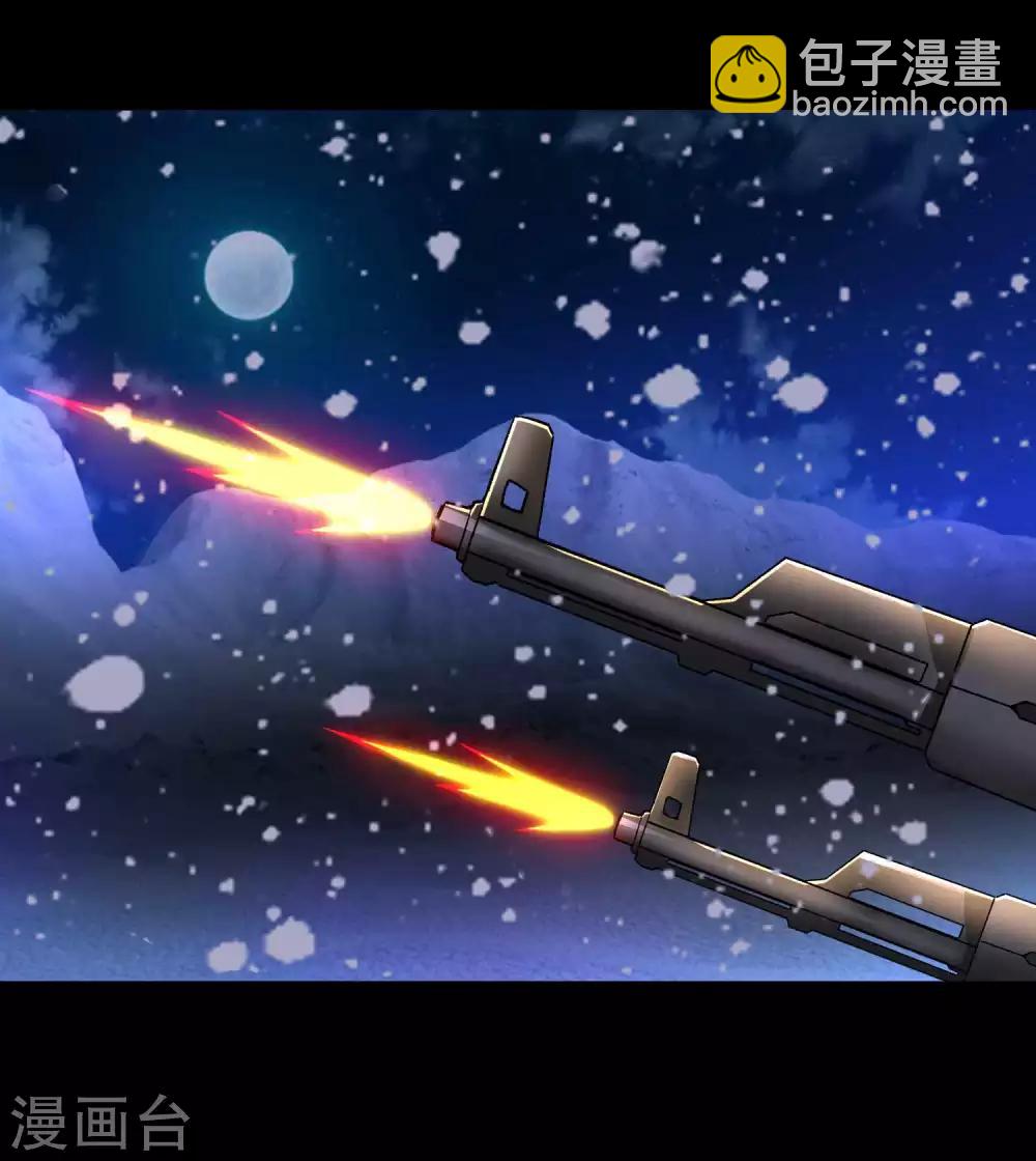 第196话 即将覆灭的雪原30