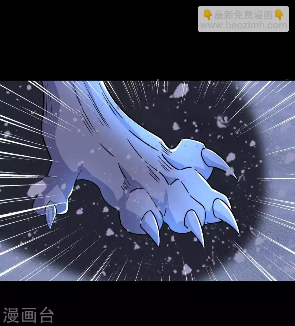 第196话 即将覆灭的雪原34