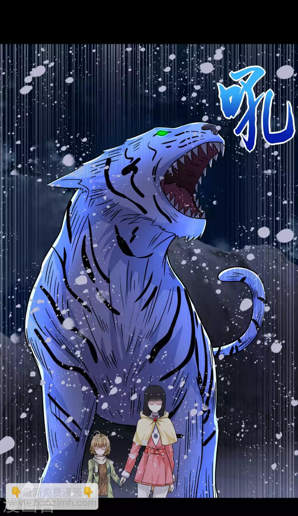 第196话 即将覆灭的雪原35
