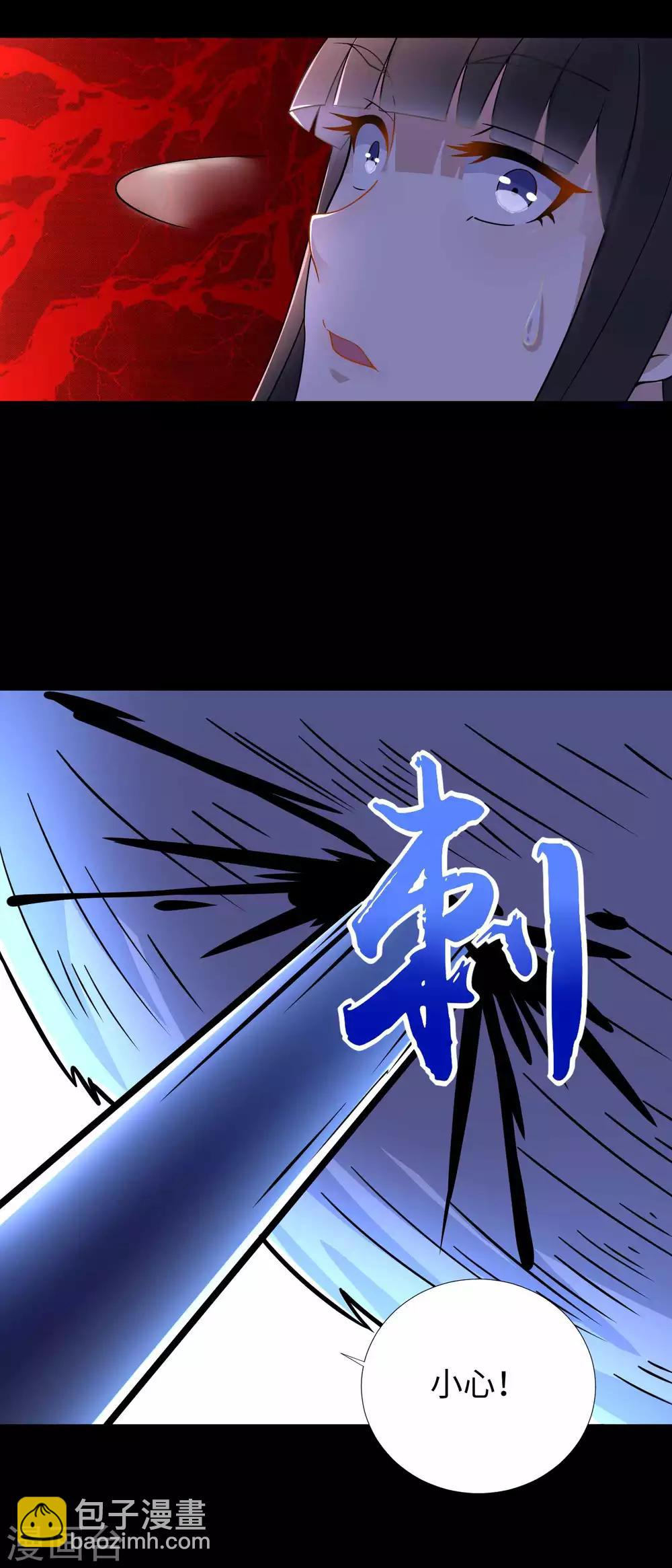 第196话 即将覆灭的雪原36