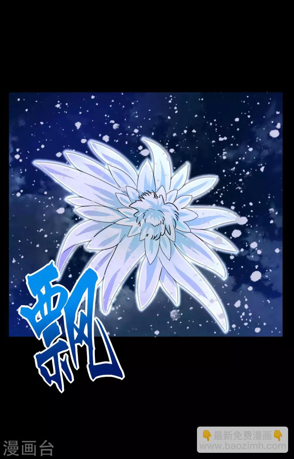 第197话 沈正成的野心1