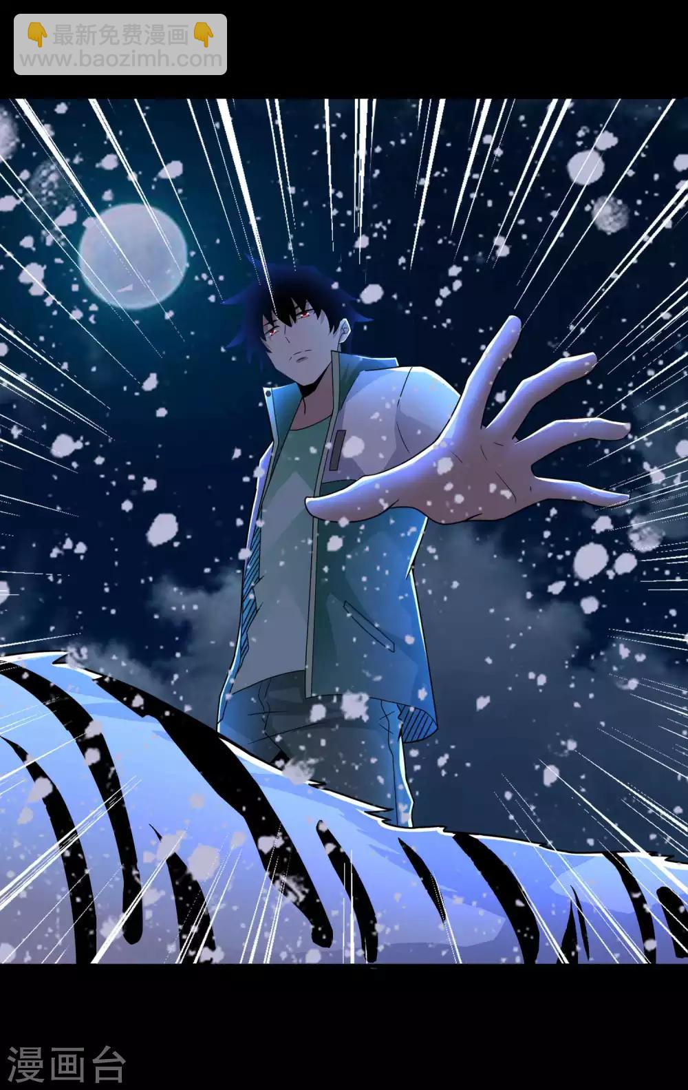 第197话 沈正成的野心16