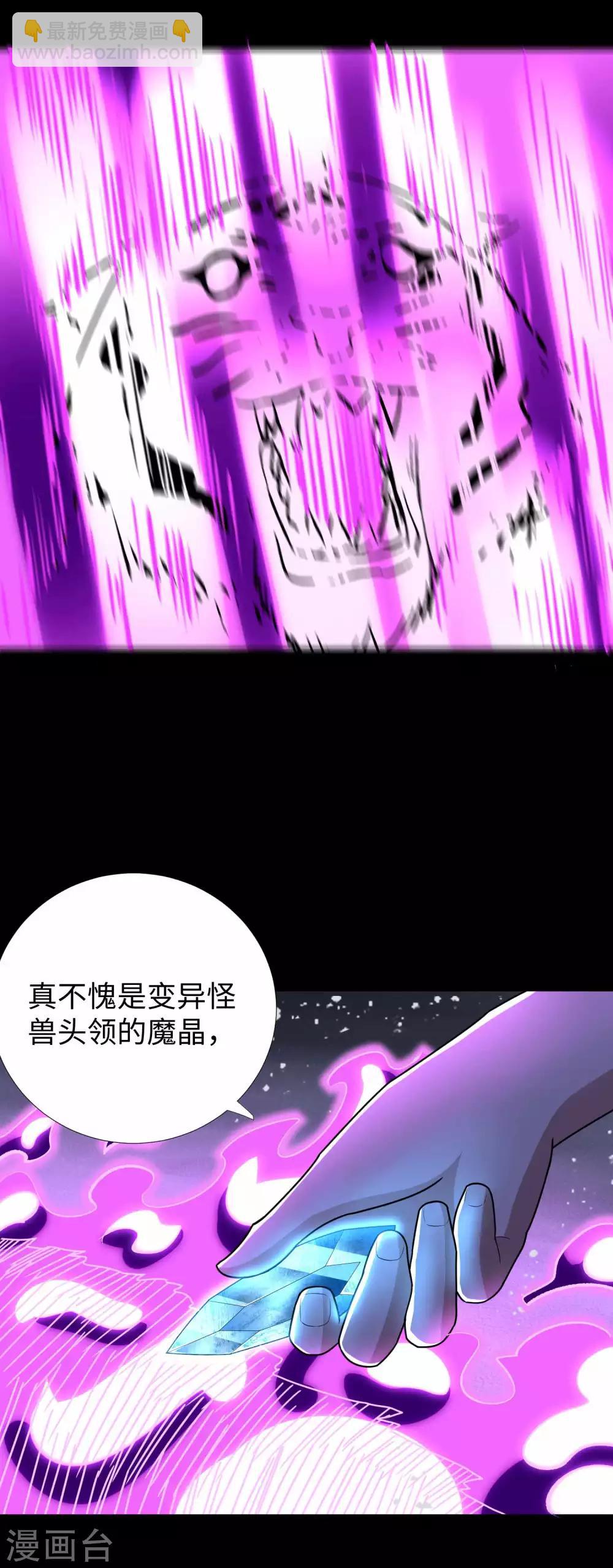 第197话 沈正成的野心17