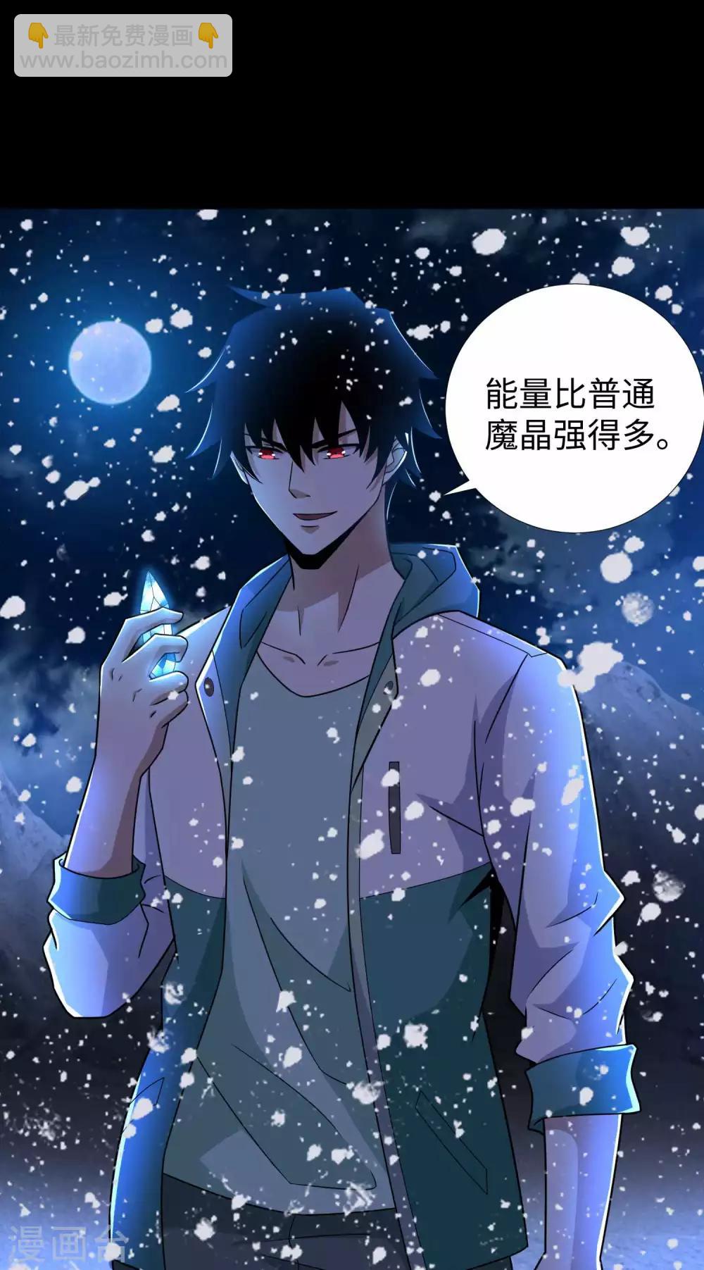 第197话 沈正成的野心18