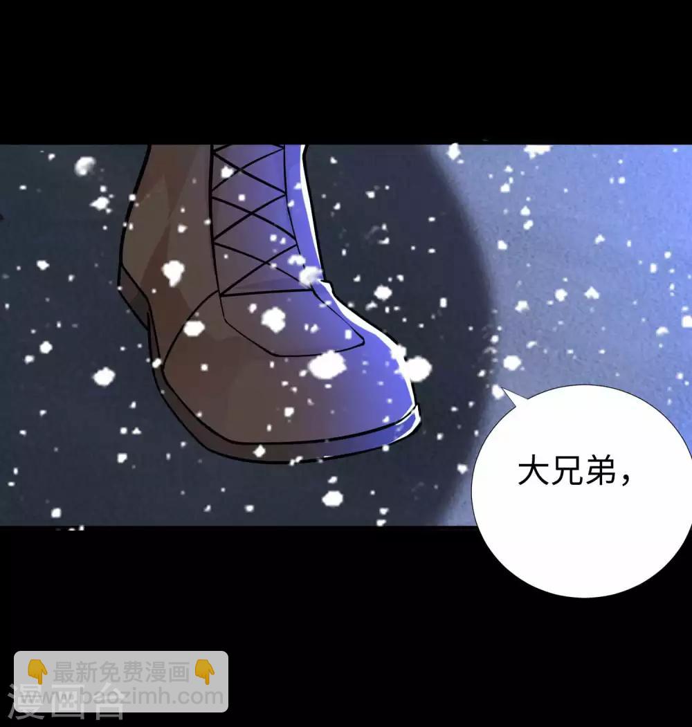 第197话 沈正成的野心19