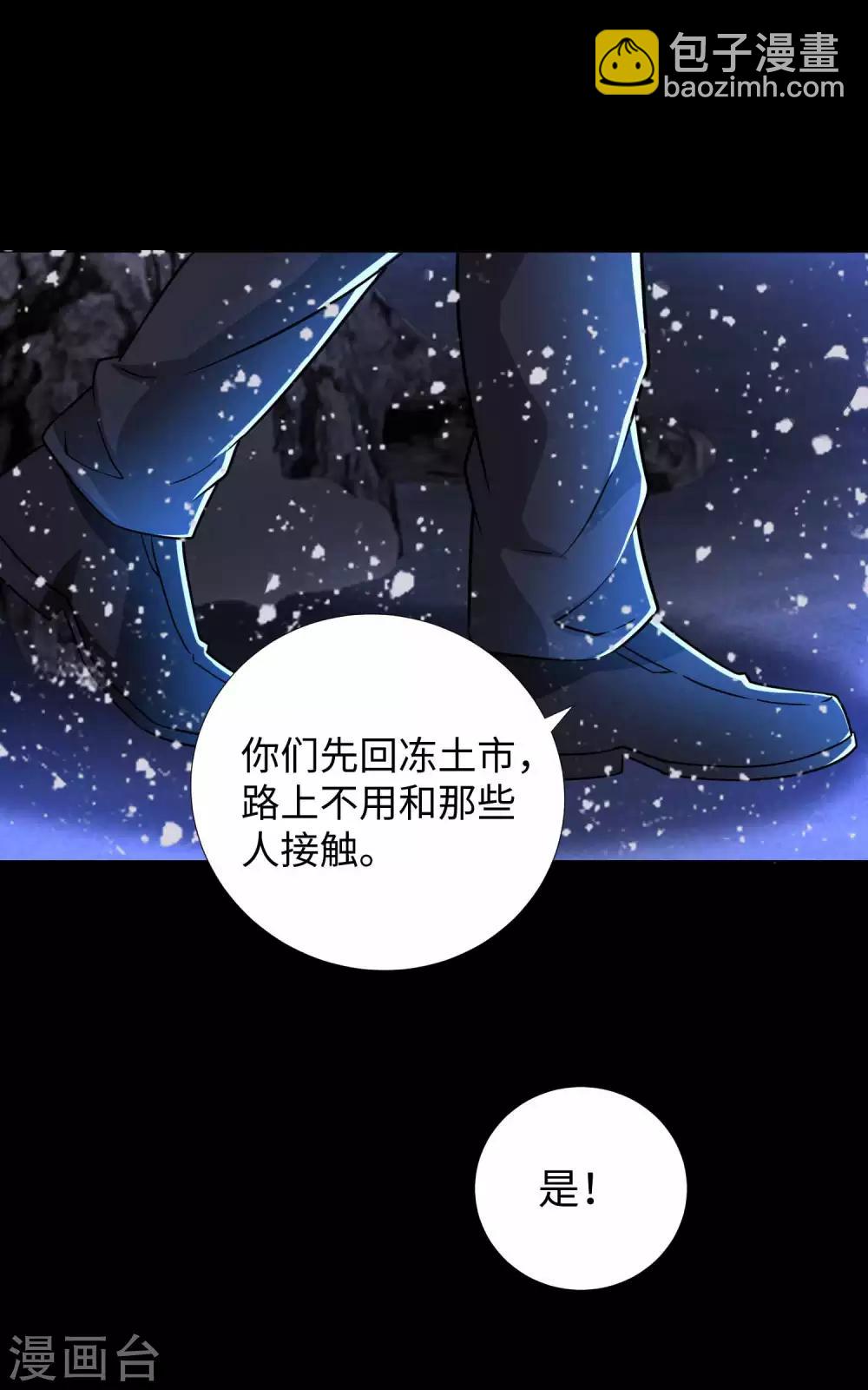 第197话 沈正成的野心26