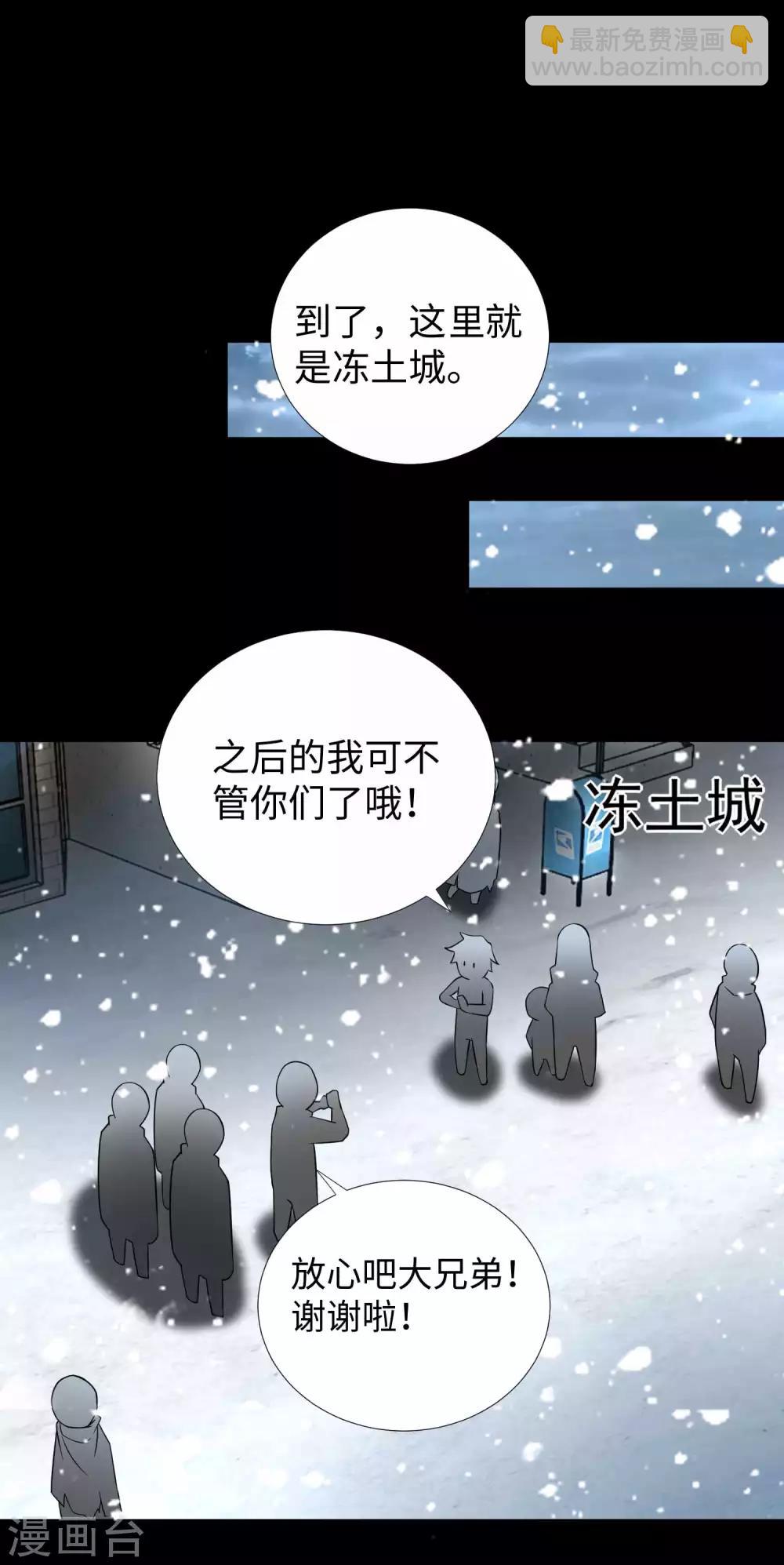 第197话 沈正成的野心30