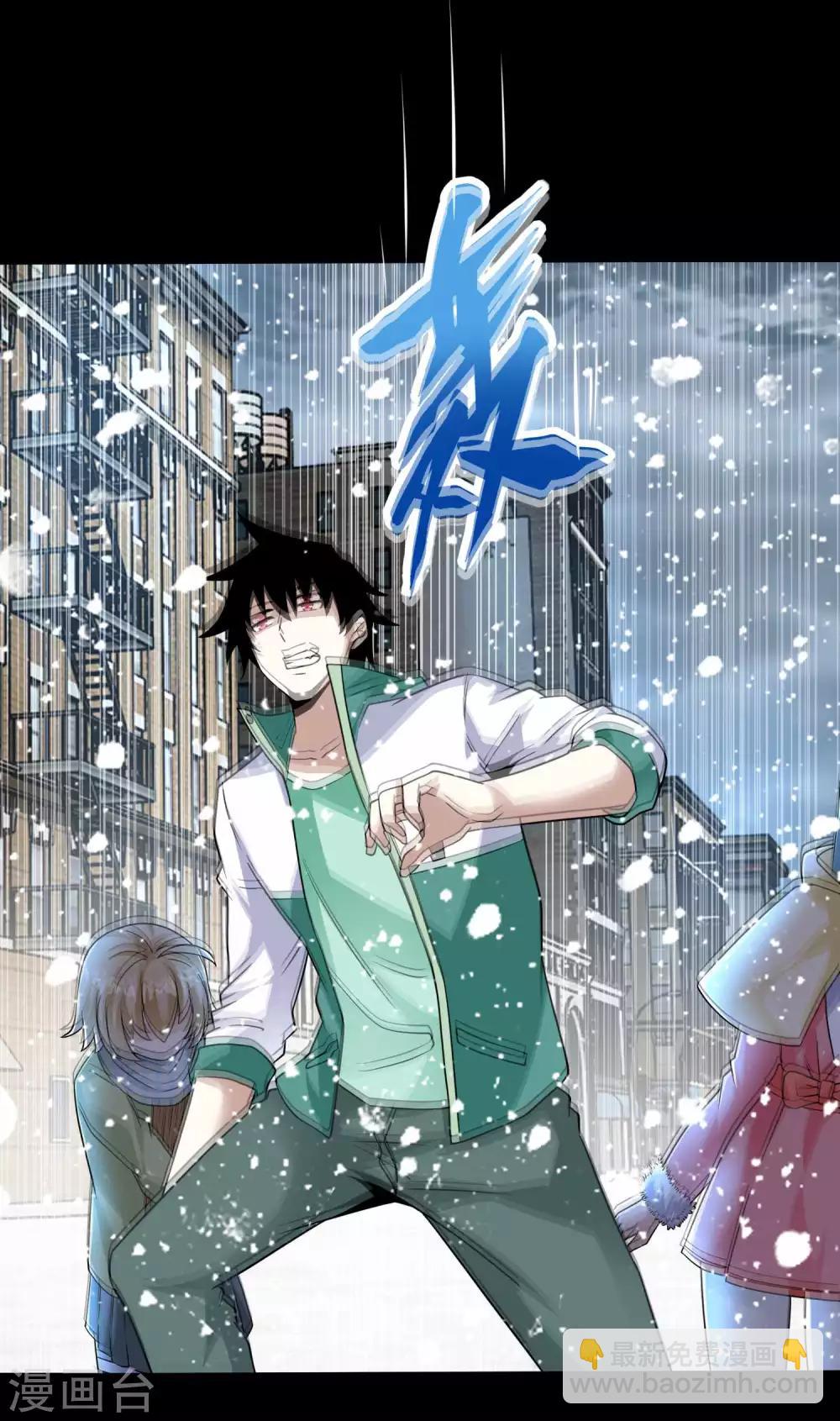 第197话 沈正成的野心33