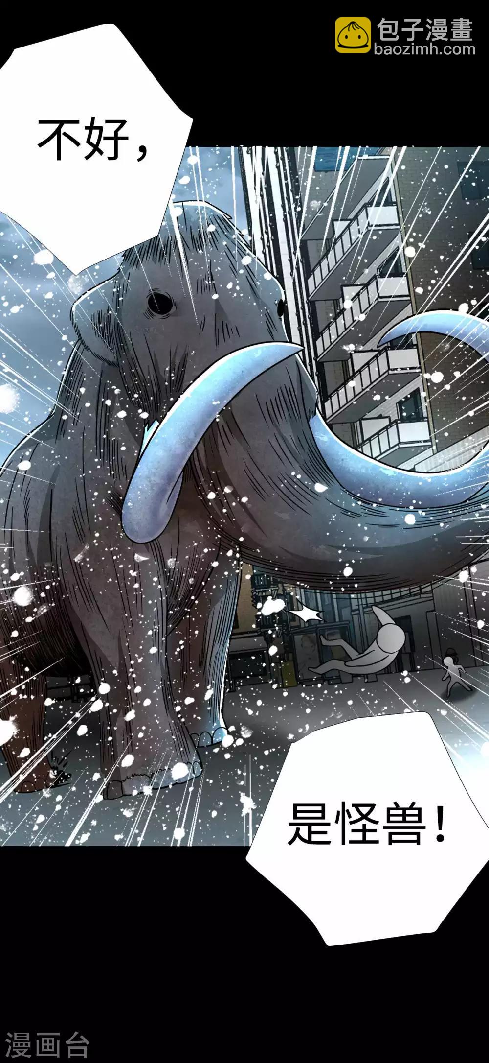 第197话 沈正成的野心35