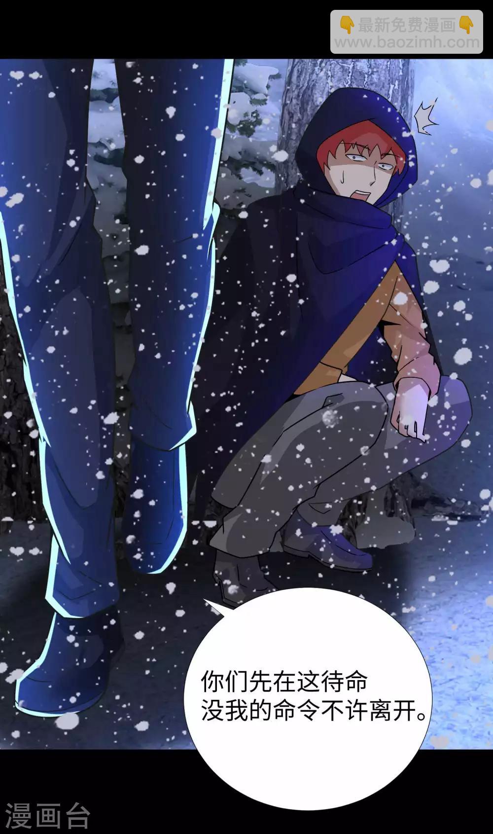 第197话 沈正成的野心4