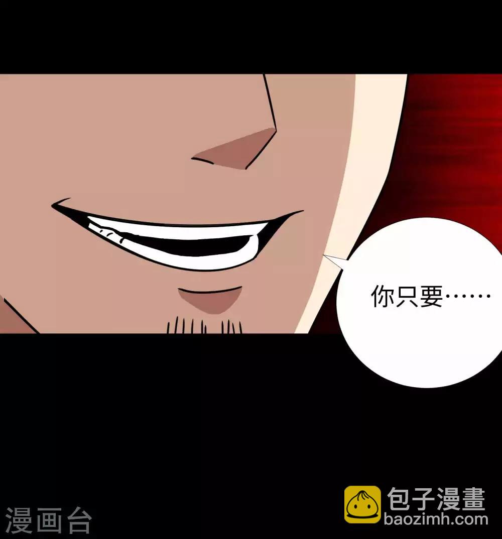 第197话 沈正成的野心8