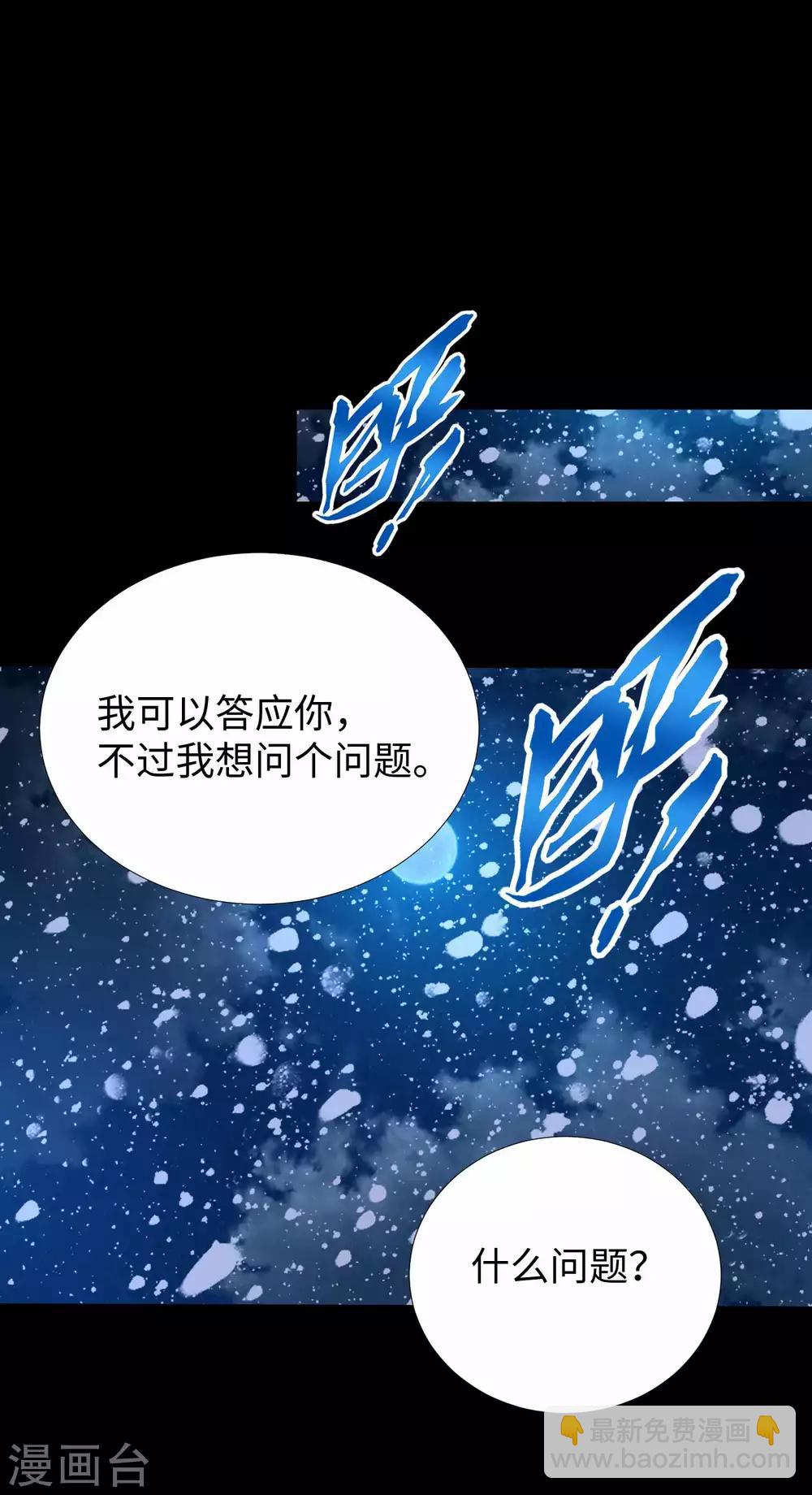 第197话 沈正成的野心9