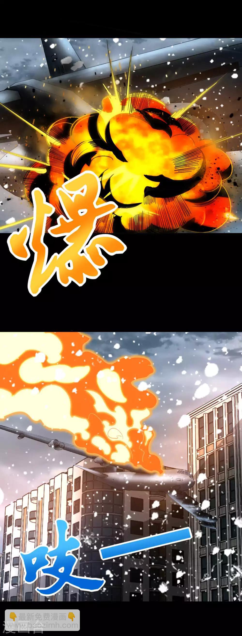 第198话 冻土市完了10