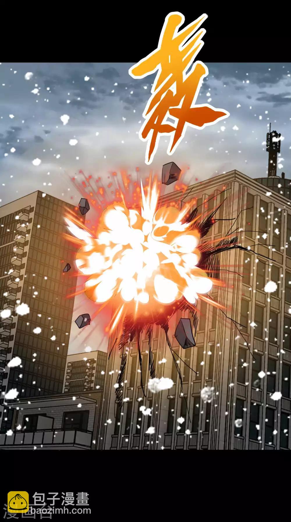 第198话 冻土市完了11