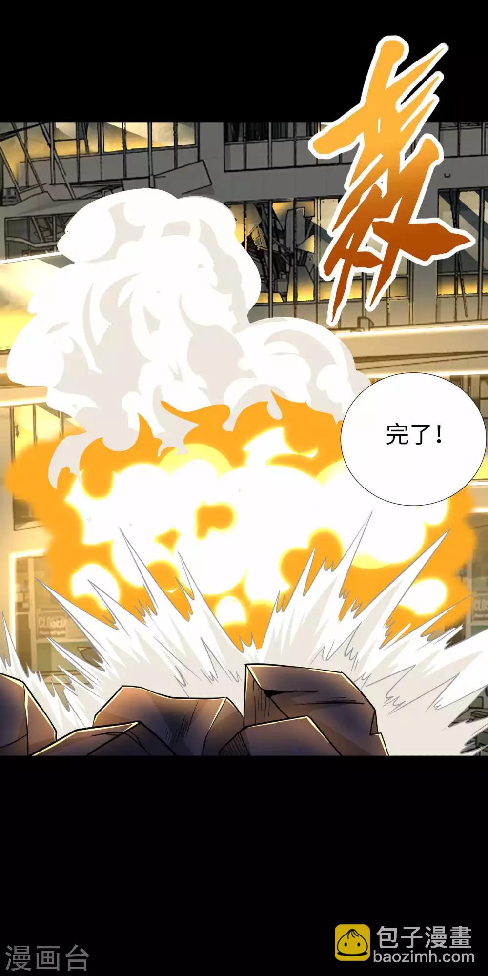 第198话 冻土市完了13