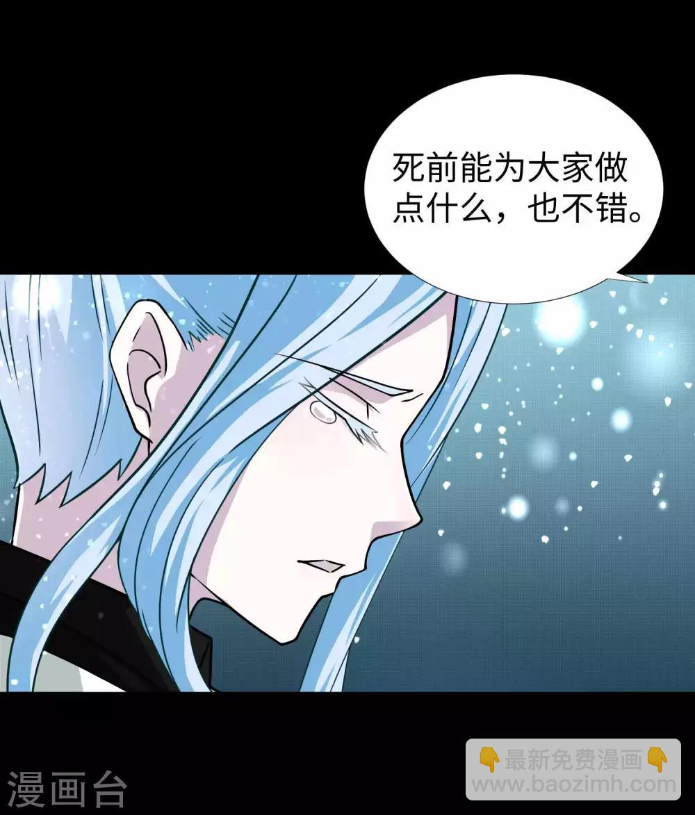 第198话 冻土市完了18