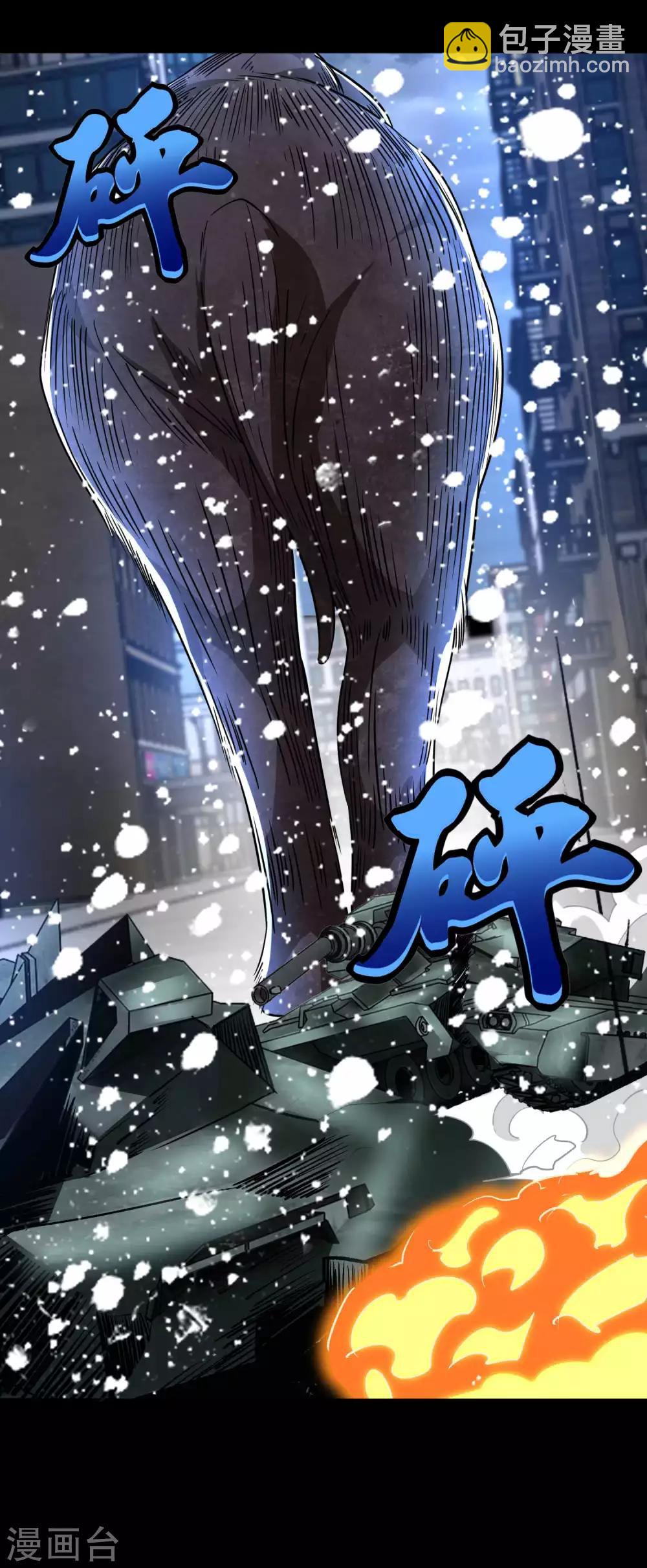 第198话 冻土市完了2