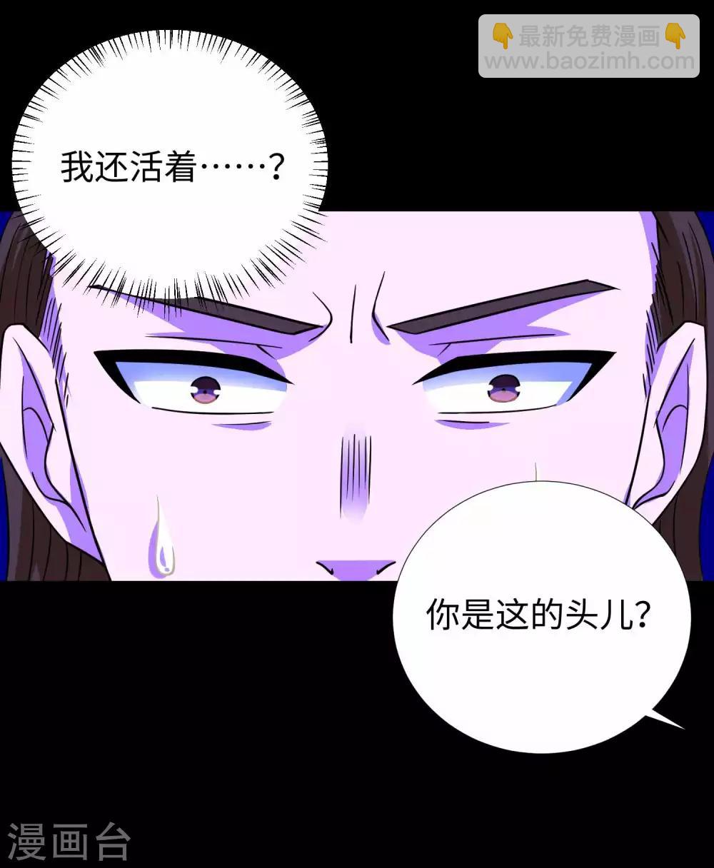 第198话 冻土市完了27