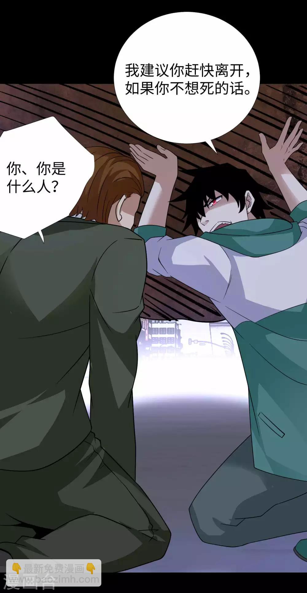 第198话 冻土市完了28